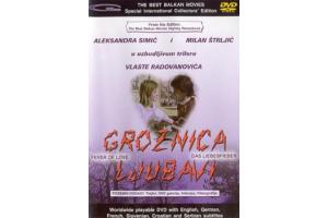 GROZNICA LJUBAVI - FEVER OF LOVE, 1984 SFRJ (DVD)